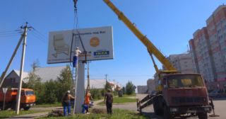 Демонтаж рекламных билбордов Борзя, цена от 2900 руб.