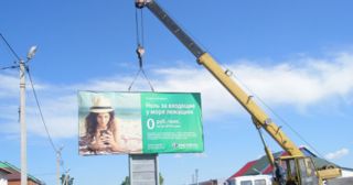 Демонтаж рекламных билбордов Борзя, цена от 2900 руб.