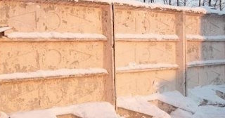 Демонтаж железобетонного забора в Борзе - расценки от 764 руб. - услуги от Сварной-Бря